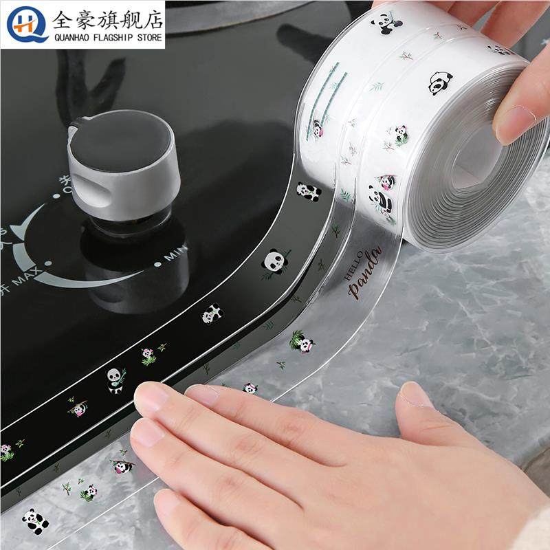 美缝贴防水贴防梅厨房水槽洗碗灶台封边挡水条化妆室马桶边缘缝隙,家庭/个人清洁工具,厨卫防水贴/条,淘宝优惠券,粉丝福利购,淘宝优惠卷