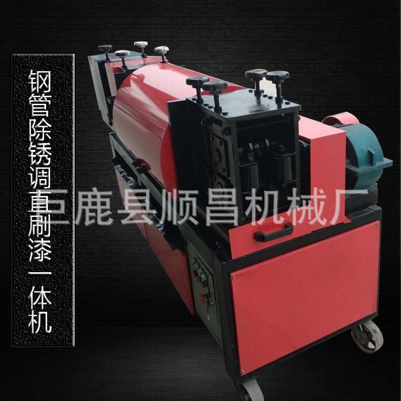 全自动OUM小调型数控废旧筋调直除锈管喷漆一体机钢双曲线形钢直