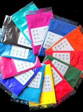 供应温变粉31度感温粉光变分变色粉37度用于美甲工艺品彩色幻彩