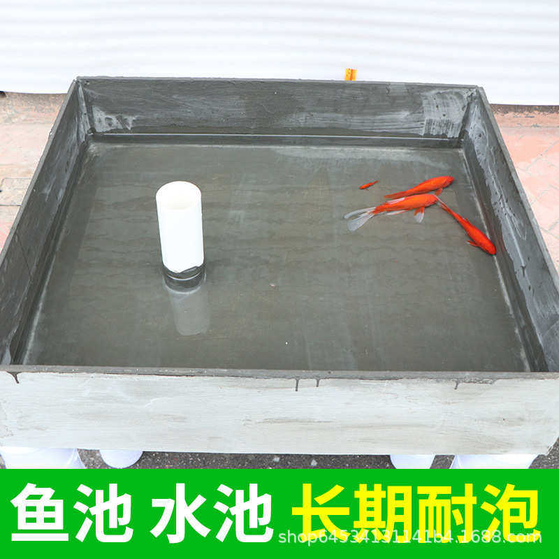 卫生间泳池浴室补漏水池防水涂料材料厕所阳台鱼池k11漆防水 胶js