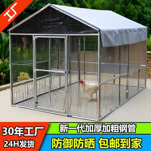 鸡笼鸡棚特大号户外养鸡笼子家禽养殖棚家用养鸡棚全套鸽子笼孔雀