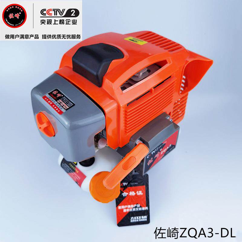 佐崎ZQA3-DL可背负式侧挂式原装启动器拉盘园林工具植保机械配件