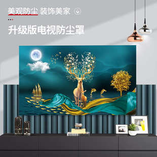 液晶电视套盖布 现货电视机罩防尘罩盖巾43寸55寸50寸65寸家用挂式