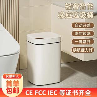 智能垃圾桶高颜值家用感应垃圾桶带盖卫生间卫浴礼品跨境大容量