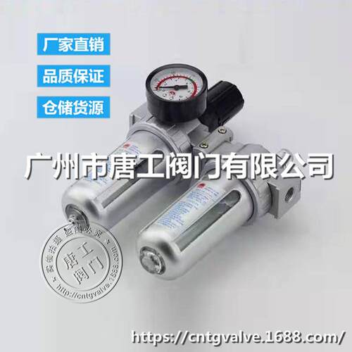 厂家直供气源处理SFC200二联件油水分离器SFC300过滤器SFR+SL400