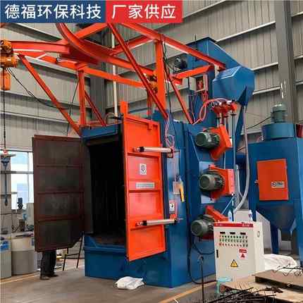 Q36除吊钩533式抛丸机厂家供应铸造件锈设备不锈7钢件材钢自动清