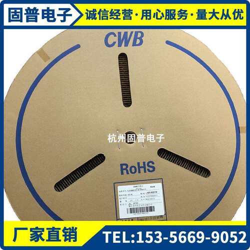 TJC96簧9连带 插连绕端QRN子合CWB3接插件压线插簧母端350兴0个/