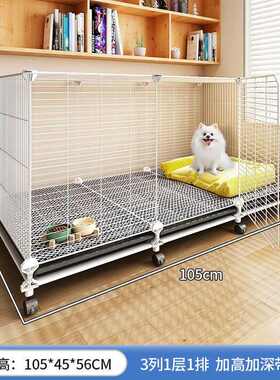 狗笼子中小型犬专用泰迪比熊雪纳瑞室内带厕所分离宠物笼狗窝围栏