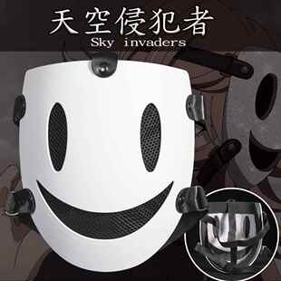 新COS天空侵犯高层入侵角色扮演杀手面具塑料白色面具武士服装道