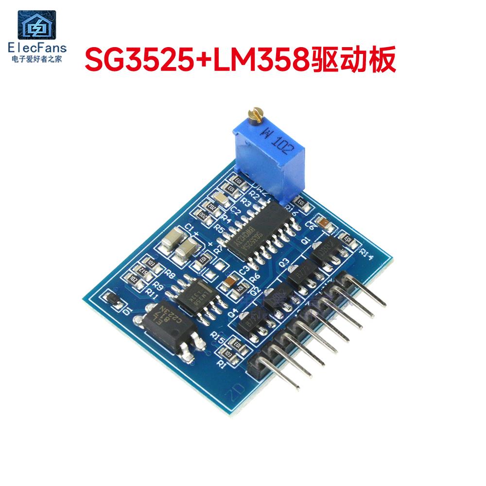 SG3525+LM358逆变器机头驱动板 高频机大电流频率可调模块12V/24V