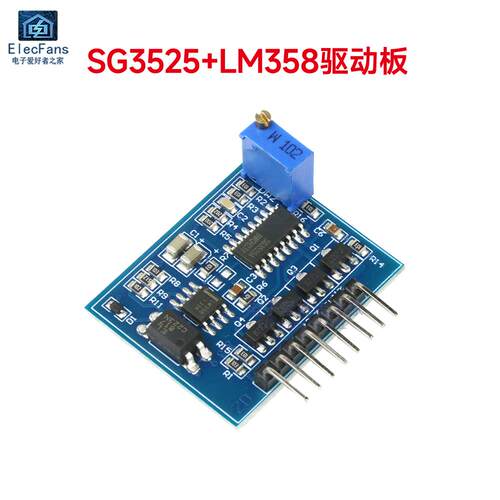 SG3525+LM358逆变器机头驱动板 高频机大电流频率可调模块12V/24V