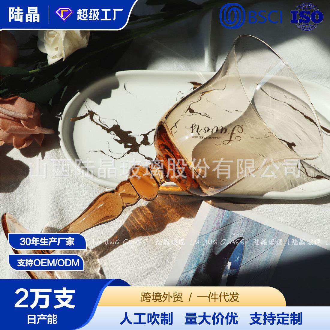 紫红墨绿色高脚中古水晶玻璃杯复古家用餐厅淡橘色红酒杯轻奢高端