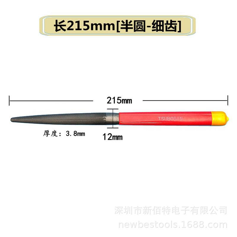 什锉锦锉平锉半圆三扁角圆钳工木工2110支平锉m5m粗中细齿锉钢锉