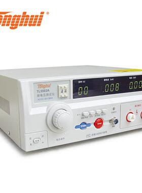 同惠TL5502A TL5502B交流5kV漏电流20mA击穿保护 交流耐压测试仪