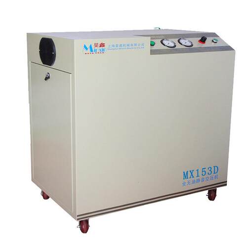 静音空压机 无油 220v380V移动式无油空压机 MX153Y