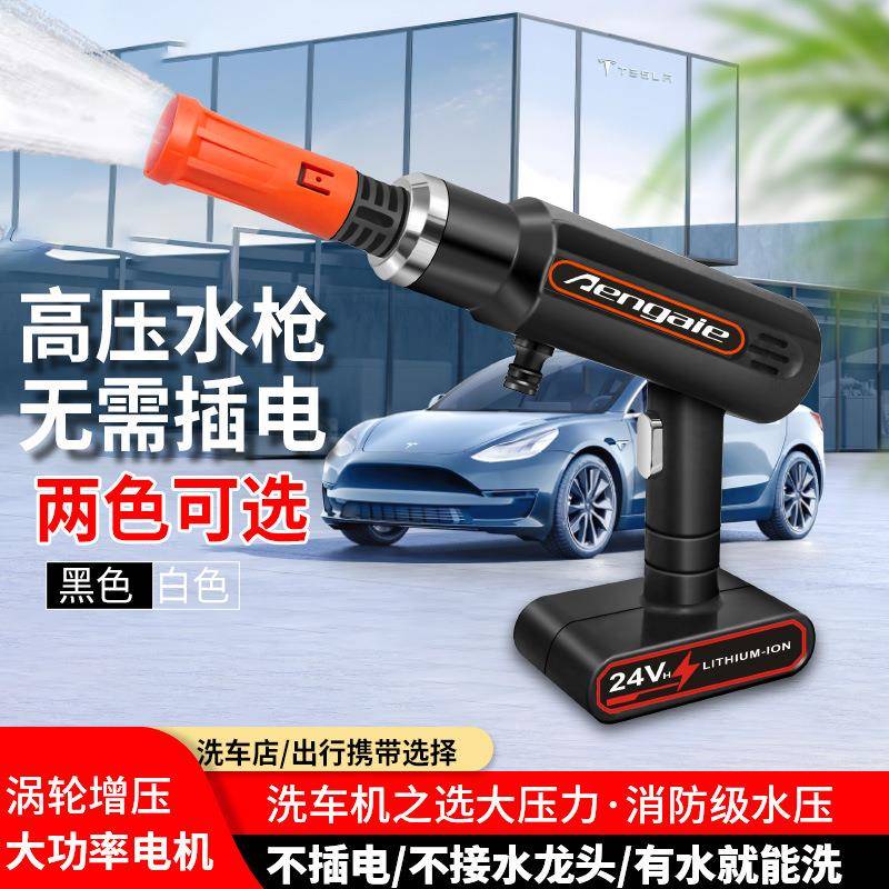 源头工厂洗车高压喷枪多功能洗车水枪伸缩水管自来水喷枪增加水枪