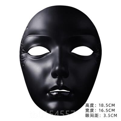 正品对魂作物全脸罩面具遮面中国风礼品面派舞会神秘装扮汉服古风