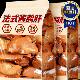 法式 酱鹅肝开袋即食五香麻辣味华农美食卤味鹅肝下酒菜酱香