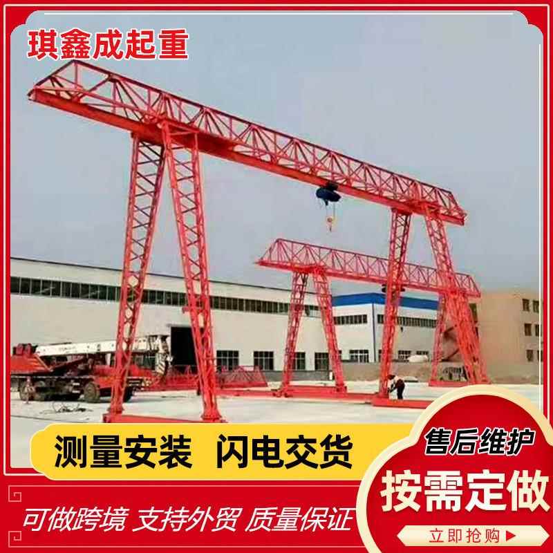 花架龙门吊码头货场吊运门式起重机10吨20吨0吨花架箱式龙门吊