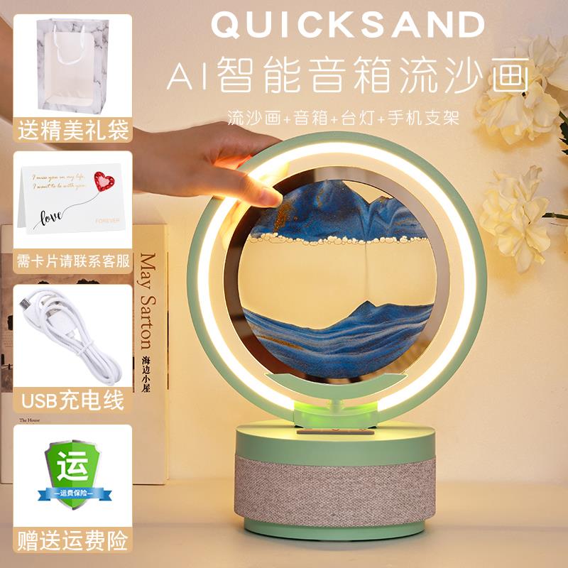 正品流沙画件送员工老户师客商务实用公司团迁建活摆动乔开业礼品