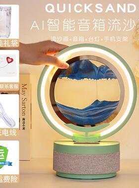 正品流沙画件送员工老户师客商务实用公司团迁建活摆动乔开业礼品