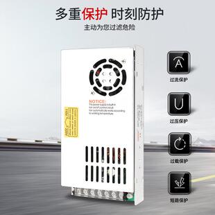 米纬开关电源350W MS-350-24V12V15V36V48直流25A15A 220转24伏DC