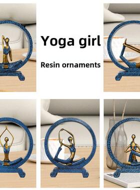 创意瑜伽女孩摆件客厅玄关电视红柜酒柜家居装饰品工艺品结婚礼物