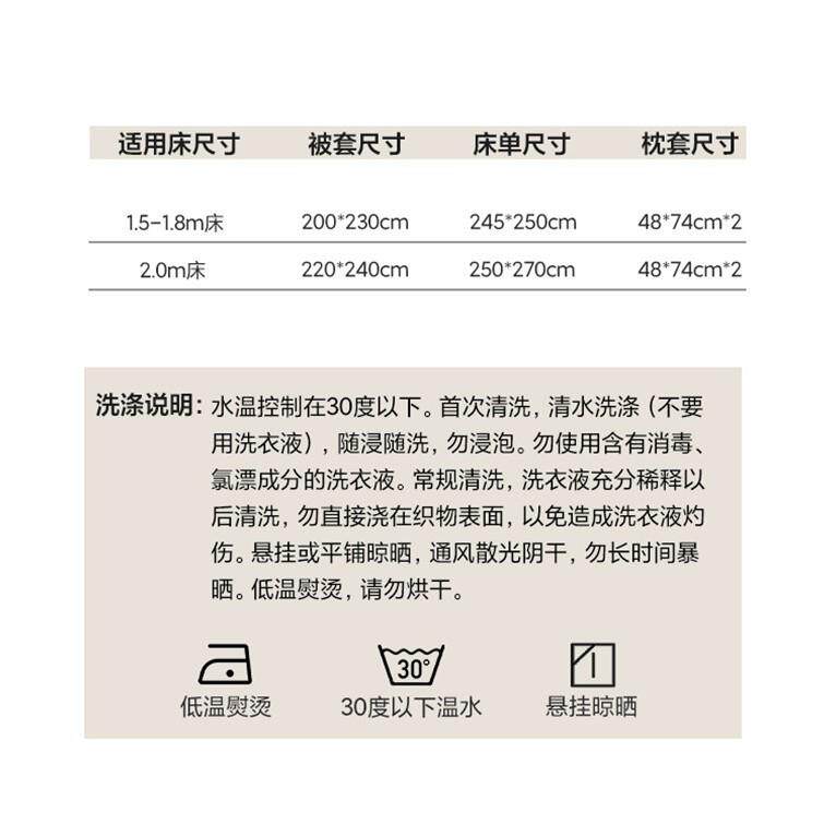 纯棉PHM双肤层纱件上套全棉色织提花床用品亲透气A类四纱布四件套