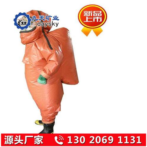FH-NPRHF-INP防化服具有防护好厂家现货供应防化服