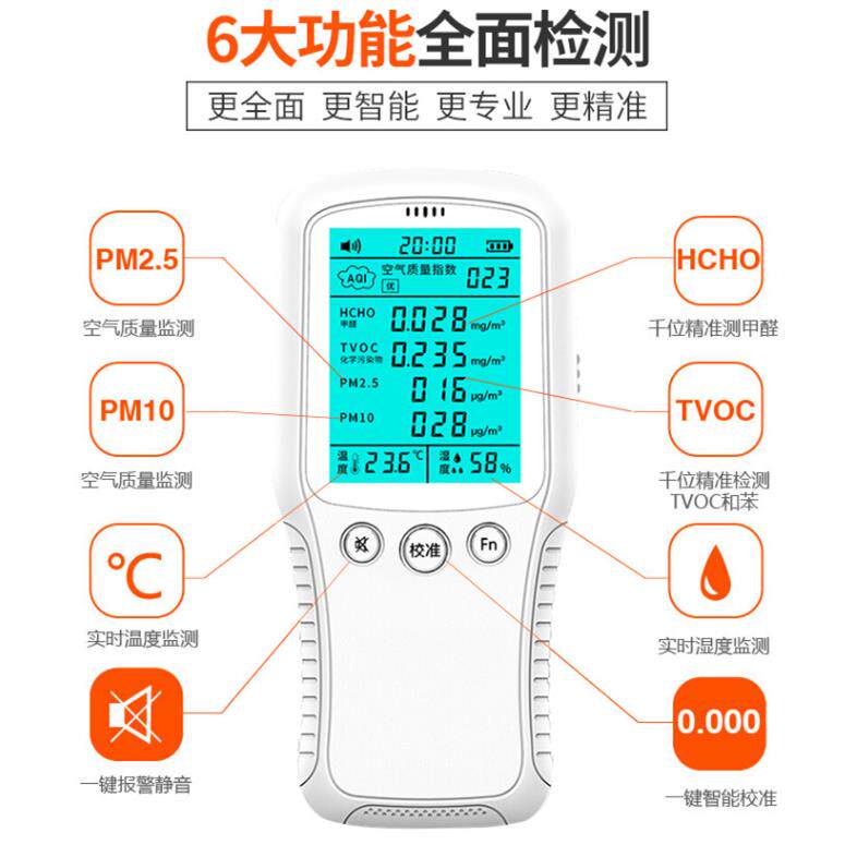 粉尘浓度检测仪工厂车间工地矿区使用PM10环保检查用PM2.5检测仪