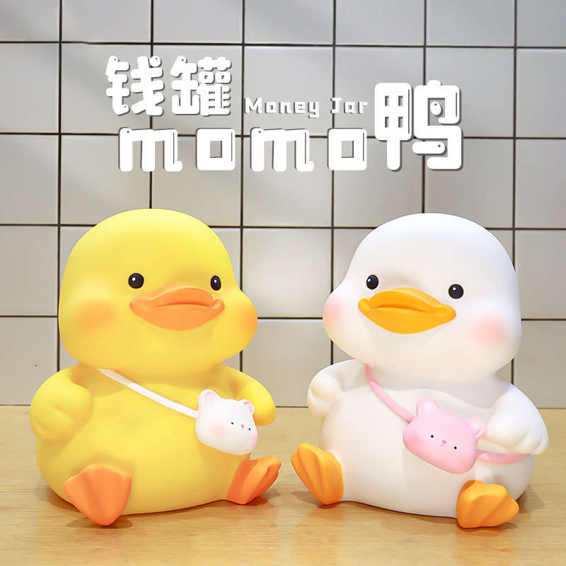 桌面小黄烂装饰可爱不鸭摔卡通大号创意儿童萌趣存钱罐储蓄罐摆件