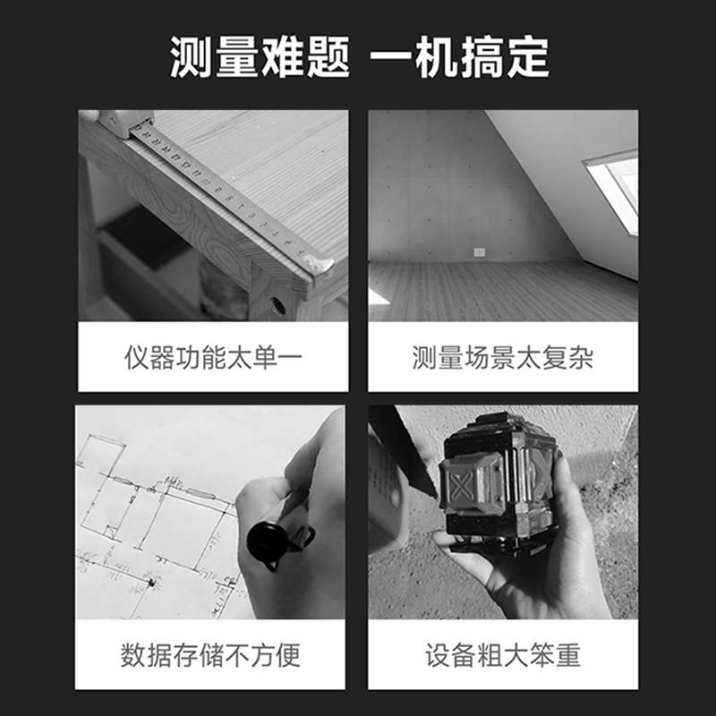 振兵高精度激光测距仪红外迷你尺蓝牙量房仪十字定位器水平电子尺