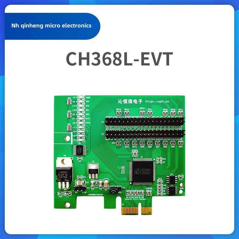沁恒pcie开发板 CH368开发板评估板学习板 PCIe总线转32位总线