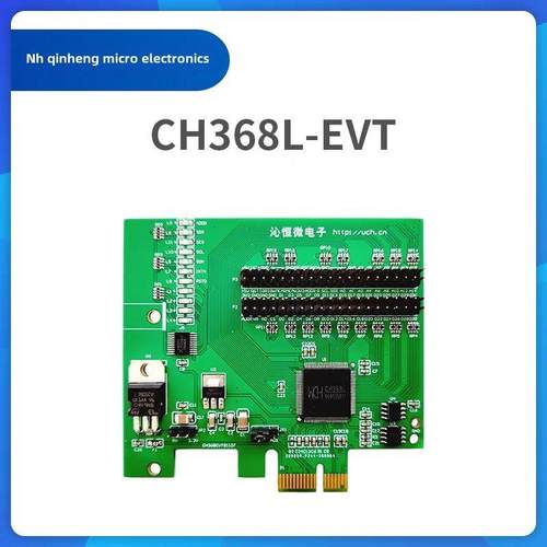 沁恒pcie开发板 CH368开发板评估板学习板 PCIe总线转32位总线