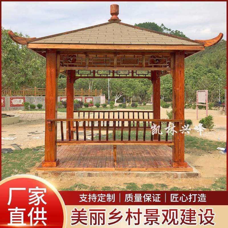 美丽乡村建设四角凉亭六角凉亭实木长廊仿古凉亭走廊园林茅草亭