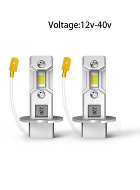 H1H320W原车尺寸DC10-40V白光汽车卡车通用led汽车大灯雾灯