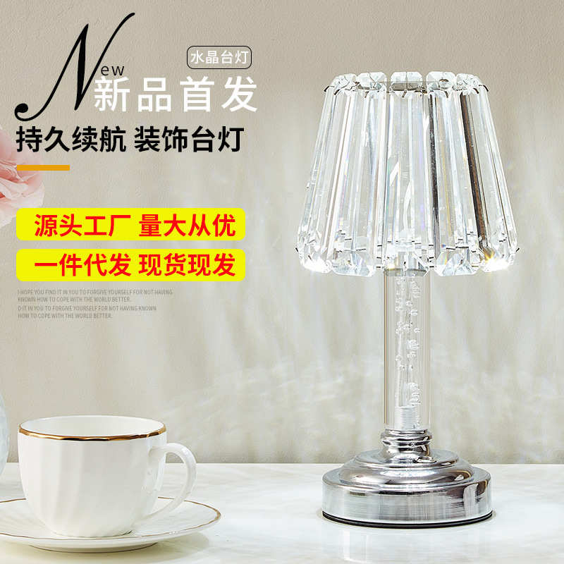 新款led充电护眼台灯酒店卧室床头创意欧式客厅浪漫艺术酒吧台灯
