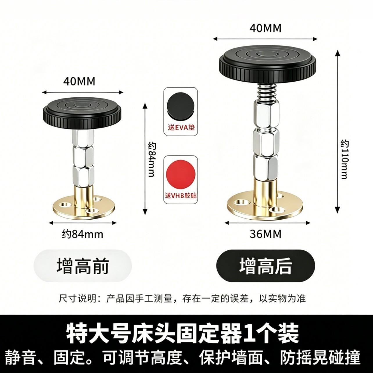 支撑脚可调节增高桌脚垫茶几家具桌子垫高底座加桌腿沙发加高神器