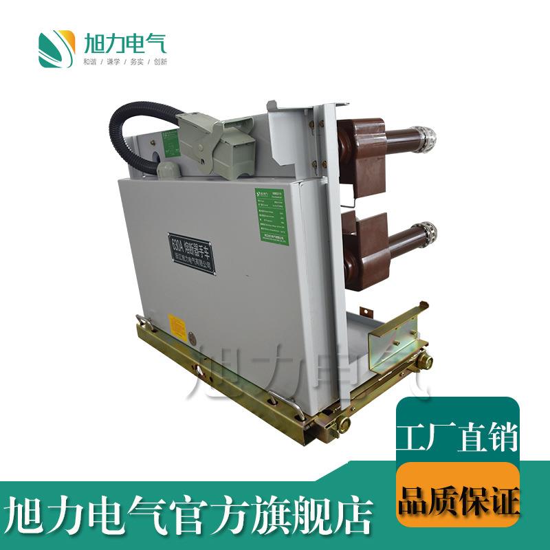 PT高压手车1250A带熔断器1000MM RDQ-12/1250