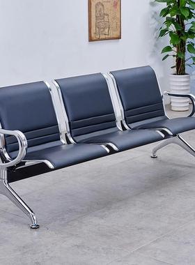 机场椅人位三候诊输椅椅全47083垫座椅不锈钢液连排椅休息椅等候