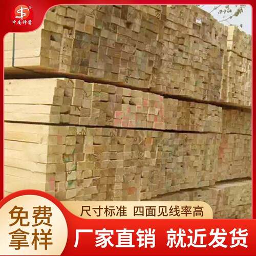 供应桥梁木方10*10工地建筑木方松木不易断两面光滑