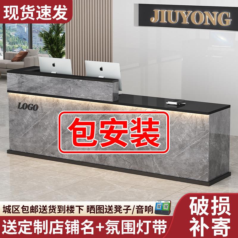 收银台定制转角柜台高级简约烤漆前台超市便利店美容院小型接待台