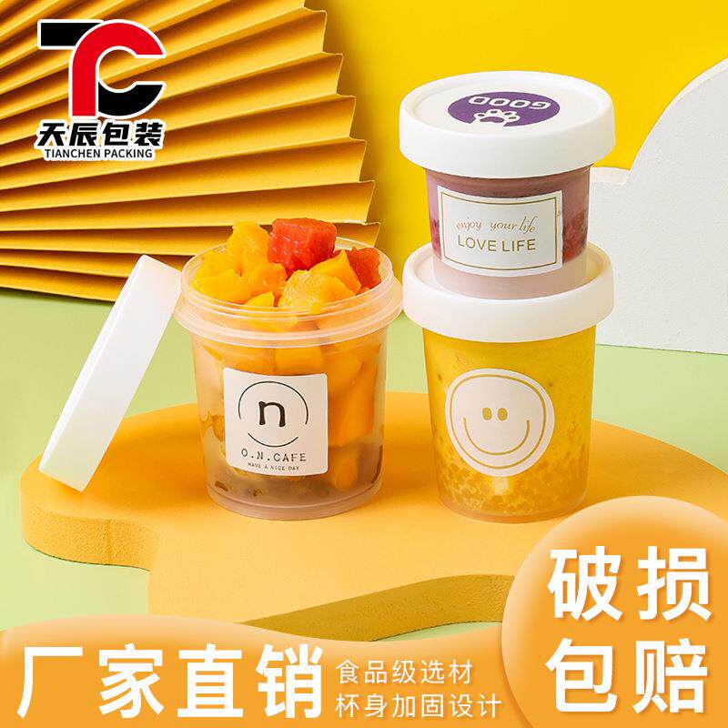 布丁杯烧仙草奶茶加印耐热冰淇淋奶冻甜品打包装盒酸奶水果捞炖品