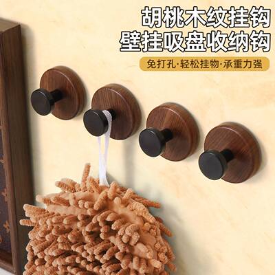 Walnut wood grain suction cup no-drill door back hook, high-