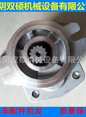 杭州叉车配件 叉车液压齿轮泵 杭叉国三CBHZG-F34-AL￠13L齿轮泵