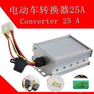 电动车转换器 48V60V120V72V转换器大功率转换器多用
