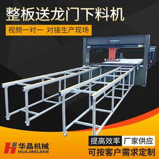 移动式 裁断机自动裁断机龙门下料机50吨移动头裁断机