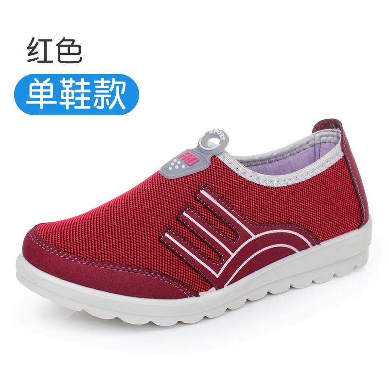 正品老北京布网女时尚款上班软底老年妈妈鞋防滑透鞋气布健步中运