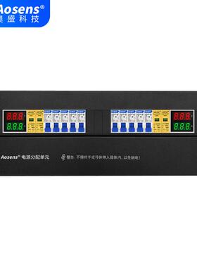 Aosens奥盛4U配电箱机柜配电单元PDU交流1P空开防雷电流电压双路