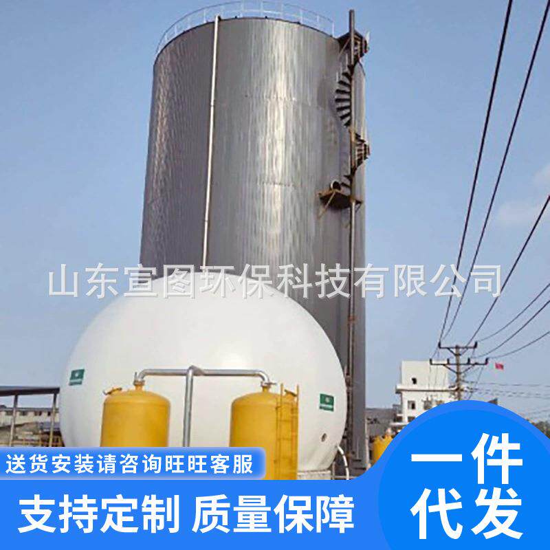 污水处理设备厌氧发酵反应器IC厌氧塔SQB厌氧反应器沉淀浓罐